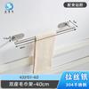 Estante de Acero Inoxidable 304 sin Taladro para Toallas Barra Colgante para Baño Accesorios de Baño Barra Sencilla para Toallas Transfronterizo