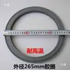 Piezas de Máquina de Moldeo por Inyección Alimentador Acero Inoxidable 300 700 800G Resistente a Altas Temperaturas Anillo de Goma de Succión de Alimentación