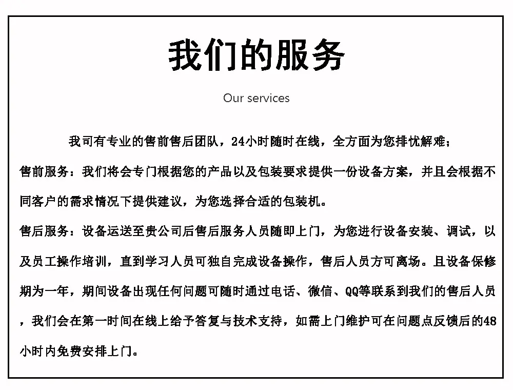 详情页-200624_01