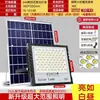 Nuevas Luces Solares, Luces de Jardín para Exteriores, Luces de Calle de Alta Potencia Ultra Brillantes, Nuevas Luces de Iluminación Impermeables para Interiores del Hogar Rural