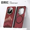 Funda para Teléfono Móvil Edición Coleccionista Huawei Matex7 con Soporte Magnético de 360 Grados X6 de Alta Gama Quinta Generación para Hombre, Tapa Flip, Trasera Delgada y Ligera