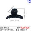 Pinza Pequeña de Letra Negra Shake Tone Pinza Inferior DIY Horquilla para el Cabello 2cm Flequillo Horquilla para Cabello Suelto Material PC Oreja de Gato Cuadrado Pinza para Cabello