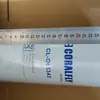 Venezuela comércio exterior exportação customizado elemento de filtro de óleo 4666343 LF17505 P550519