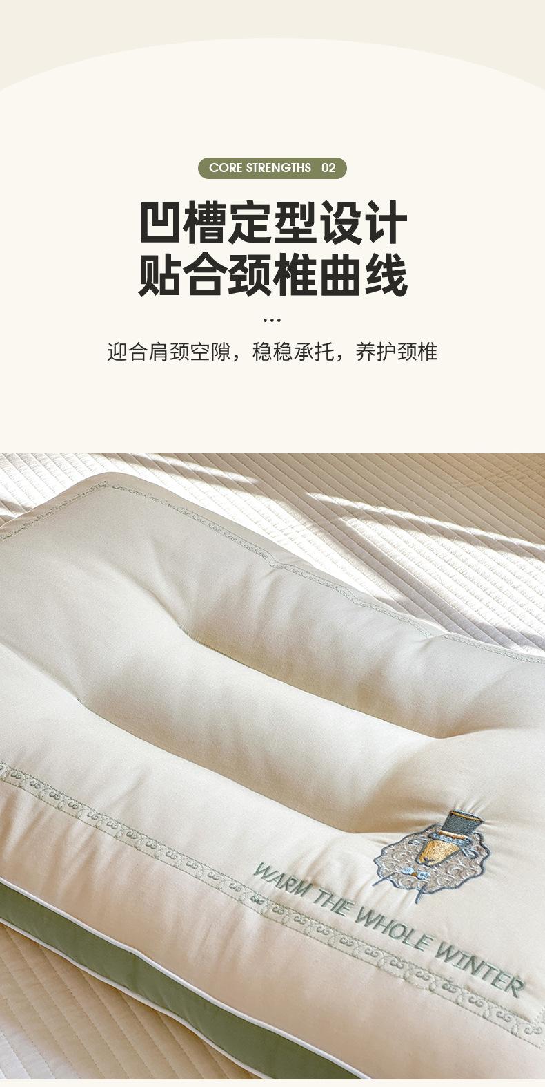 羊绒蛋白护颈枕_09.jpg