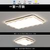 Lujo Ligero Italiano Moderno Creativo Onda Lámpara de Techo Paquete de Iluminación Onda de Alta Gama Sala de Estar Dormitorio Iluminación de Habitación