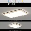 Lujo Ligero Italiano Moderno Creativo Onda Lámpara de Techo Paquete de Iluminación Onda de Alta Gama Sala de Estar Dormitorio Iluminación de Habitación