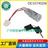 7701029065 770134815 Adequado para Renault R12 1962-1990 Interruptor de Ignição com Travamento de Direção