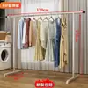 Tendedero de tubería de acero, tendedero independiente para exteriores, dormitorio, balcón, simple de doble barra, tendedero móvil para ropa de cama