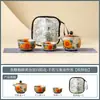 Taza de té de cerámica Ru kiln con diseño de girasol y glaseado de caramelo del fabricante, juego de té kung fu de alta gama, tetera, gaiwan, utensilios de té antiescaldantes