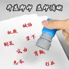 Sello de Autoridad Divertida Literatura Olvido Suprimir Fuerza No Finjas Ser una Persona Falsa Súper Heroica Diversión Curiosidad Sello que Rompe la Espalda