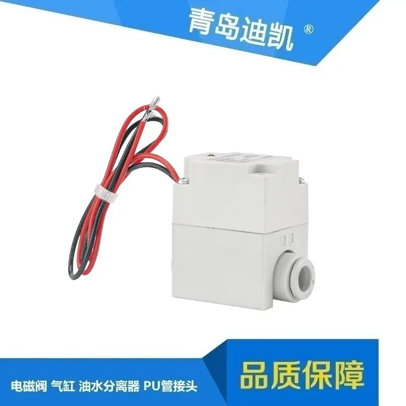 VQ21