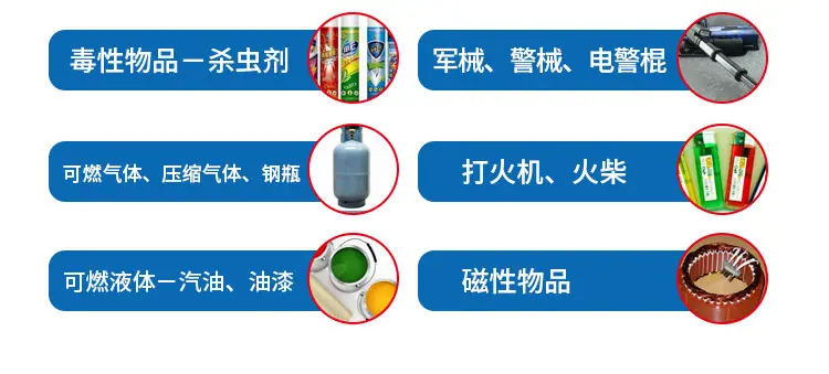 快递详情_11.jpg