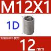 Abrazaderas de alambre de acero de paso fino M6-M14 * 1*1.25 acero inoxidable 304/casquillo roscado de alambre de acero/vaina roscada/casquillo roscado