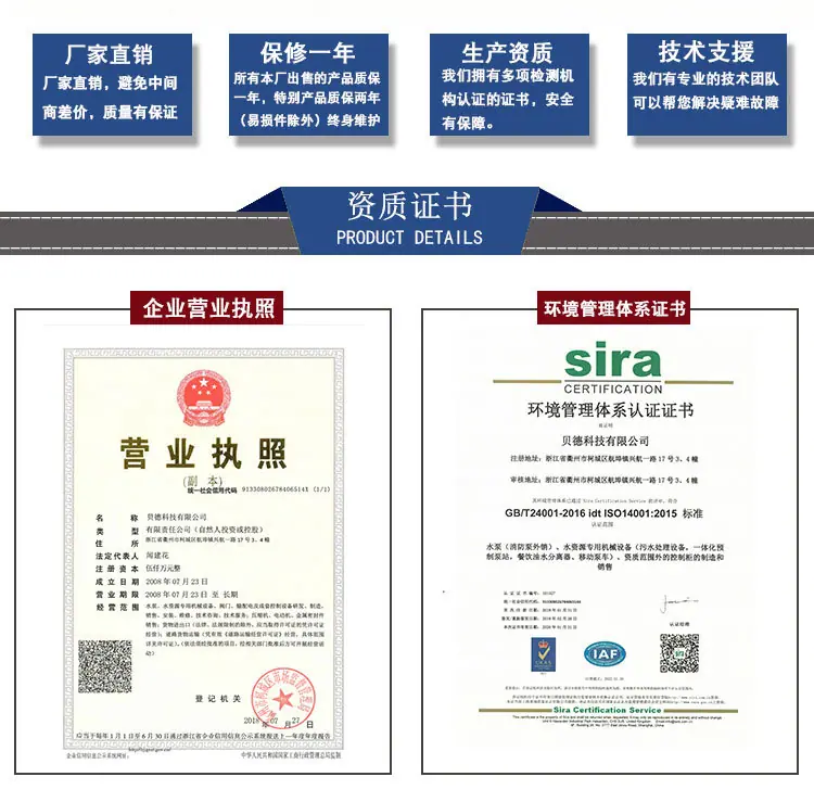 ZX（P）自吸离心泵_02