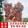 Carne de Porco Curada Pura Magra Sem Corte, uma Especialidade de Hunan, Feita em Casa por Agricultores, Defumada sobre Fogo de Lenha, Lombo de Porco Curado de Porcos Locais, Carne Curada de Hunan