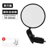 Espelho Retrovisor de Guidão de Bicicleta JOHORSE Ajuste Multi-Ângulo Espelho Refletor de Segurança para Visualização Traseira Durante a Pedalada