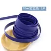 Tiras de Cuero Coloridas de 1 cm de Ancho Cordón Fino de Cuero Imitación de Cuero Marco de Ropa Hecho a Mano Adorno Accesorios para Maletas