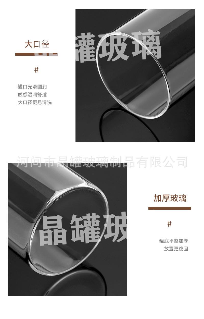 详情-拷贝_16.jpg