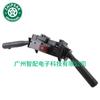93384388 adecuado para interruptor combinado de luz de señal de giro Chevrolet Prisma 2007-2012