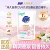 Nube de Aroma Súper Fragancia Detergente Suave para Ropa Botella de 2 kg, Fragancia Maestra Aroma Duradero Cuidado del Hogar Líquido, Caja Completa al por Mayor