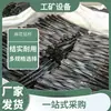 Qiancheng Windgate Varilla de Perforación Helicoidal para Minería, Tratada Térmicamente, Formación de una Pieza, 38mmx1M, Varilla para Equipo de Perforación