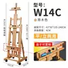Caballalete de Madera de Haya de Pie de Doble Propósito, Soporte Plegable para Bocetos y Caballete para Pintura al Óleo para Estudiantes de Arte