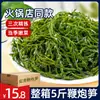 Brotes de Bambú Salados Petardo, Alga Cola de Caballo, Verduras de Longevidad, Algas Marinas, Alga Marina de Camote, Brotes de Bambú Petardo, Ingredientes para Hot Pot, Venta al por Mayor Comercial, Empaque en Caja Completa