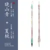 Pincel de Cerdas Mistas Lanzhai, Tamanho Médio, Alta Qualidade, Lindo Novo Pincel de Pintura Estilo Chinês para Meninas, Parte dos Quatro Tesouros do Estudo