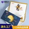 Tarjetas de felicitación personalizadas para el Festival de Medio Otoño con un toque empresarial de alta gama, estilo chino tridimensional, regalos corporativos de agradecimiento para clientes y empleados