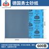 Papel de Lija Alemán Warrior Grano 2000 Pulido de Modelo de Juguete de Coche Papel de Lija al Agua Ultrafino Grano 5000