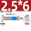 Aço Inoxidável 304 Cabeça Redonda Cruz Dispensadora Anti-Alojamento e Anti-Queda Cola Azul Anti-Choque Parafusos de Cabeça Panela M1-M10 mm