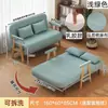 Cama Sofa Plegable de Madera para Dormir y Recostarse, Sofá Individual y Doble Retráctil Plegable para Sala de Estar del Hogar