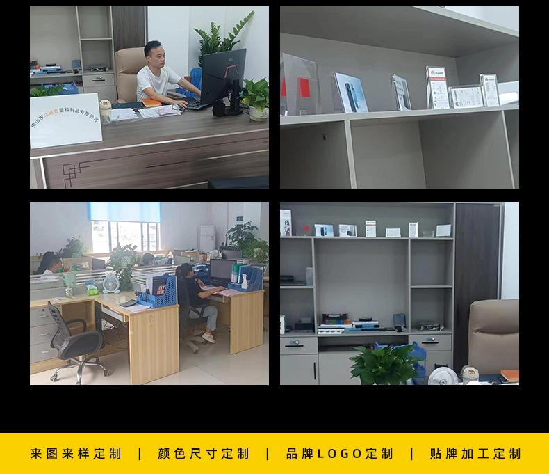 亚克力-详情页_09.jpg