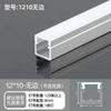 Lámpara de línea LED, lámpara lineal empotrada, lámpara lineal con ranura de aluminio, lámpara abierta de aleación de aluminio con ranura para tarjeta, lámpara de línea oculta