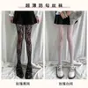 Medias Negras de Seda Finas Anti-enganche para Mujer, Medias de Red Jacquard Dulces Lolita Blanco Leche, Medias de Red de Seda Blancas