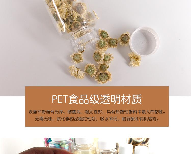 透明瓶-_07.jpg