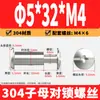 Tornillos remachadores de acero inoxidable 304 de cabeza de cruz para contabilidad, tornillos de seguridad de cabeza plana para cinturones y menús