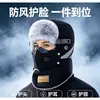 Nuevo sombrero Lei Feng para hombre, a prueba de frío invernal, protege orejas, forro polar, cortavientos, cálido, sombrero engrosado para mujeres y hombres para ciclismo