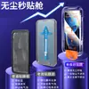Adecuado para película de vidrio templado Redmi K90 Max, película para teléfono Redmi K90, película de protección de privacidad K90 Pro Max, película protectora K90 Pro