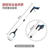 Pinza para Recoger Basura para Trabajadores de Saneamiento, Pinza Universal, Pinza Larga de Hierro de Acero Inoxidable, Pinza