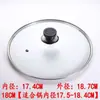 Tapa de olla de vidrio templado, sartén antiadherente, vaporera, tapa transparente para el hogar, sartén 30 32 asa redonda universal, envío gratis