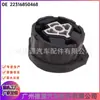 22316850468 22316850930 soporte de caja de cambios para BMW Serie 3 Serie 4 X3 X4
