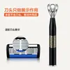 Em Estoque Frete Grátis Aparelho de Barbear Manual de Sete Camadas com Lâminas de Sete Camadas, Cabo Estilo Chinês