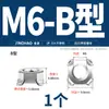 Tuerca de Soldadura Cuadrada Chapada en Oro 304 Tapa de Tornillo Cuadrada para Soldadura por Puntos/Tuerca de Soldadura de Acero al Carbono M4M5M6M8M10M12