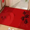 Minha família tem um novo capacho de boas-vindas para o casamento, um tapete estilo chinês para a entrada e um capacho vermelho com o caractere para "alegria" nele.