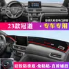 Adequado para Protetor Solar e Isolante Térmico para Console Central Honda Xrv, Tapete Bloqueador de Luz para Painel Estilo Vezel Crv Haoying para Bloquear a Luz Solar