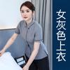 Ropa de trabajo de manga corta de verano para personal de limpieza de empresa, limpieza de habitaciones de hotel, limpieza de propiedades y comunidades, tía de hotel