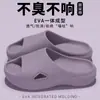 Nuevas Chanclas de Eva Se Pueden Usar Afuera para Parejas y Damas, Chanclas de Verano para Uso en Casa, Chanclas Antideslizantes para Baño para Hombres