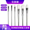 Venta Directa de Fábrica de Nylon y Lana Personalizado Set Completo de 6 Brochas de Maquillaje Herramientas de Belleza Sin Desprendimiento
