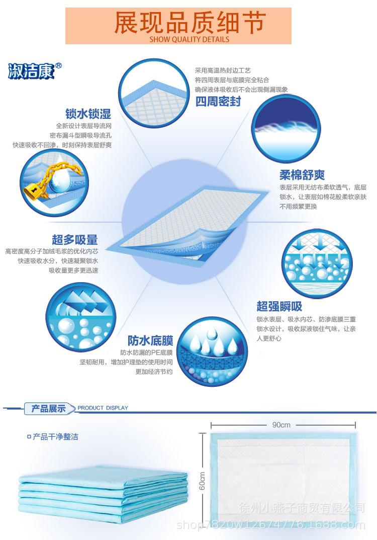 详情新_03.jpg